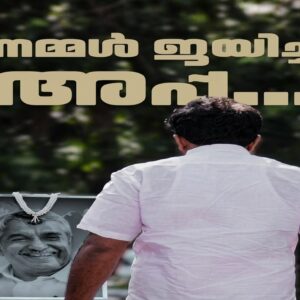 Chandy Oommen shares an emotional post saying “Nammal Jayichu Appa” as UDF gains strong lead in Kerala election results.