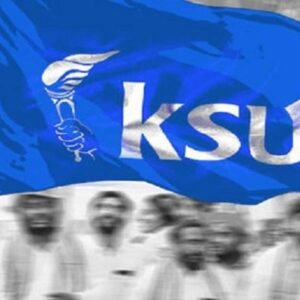 KSU announces statewide education bandh in Kerala over protests related to Rahul Gandhi and the NEET issue.