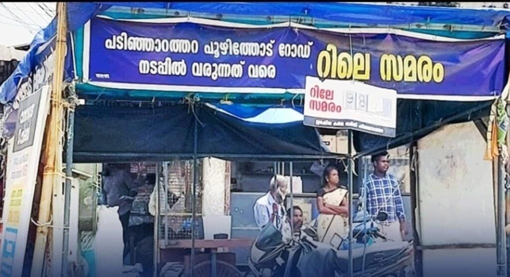 Padinjarathara–Poozhithode Alternative Road protest enters 1315th day in Wayanad