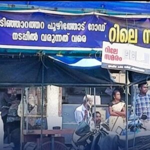 Padinjarathara–Poozhithode Alternative Road protest enters 1315th day in Wayanad