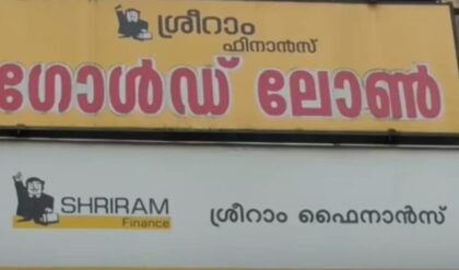 Shriram Finance complaint reported in Idukki and Wayanad