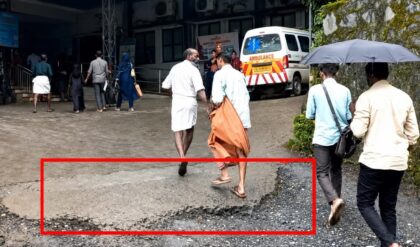 Wayanad Medical College emergency road cutting causing difficulty for patients and ambulances