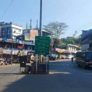 Mananthavady town one-way traffic regulation