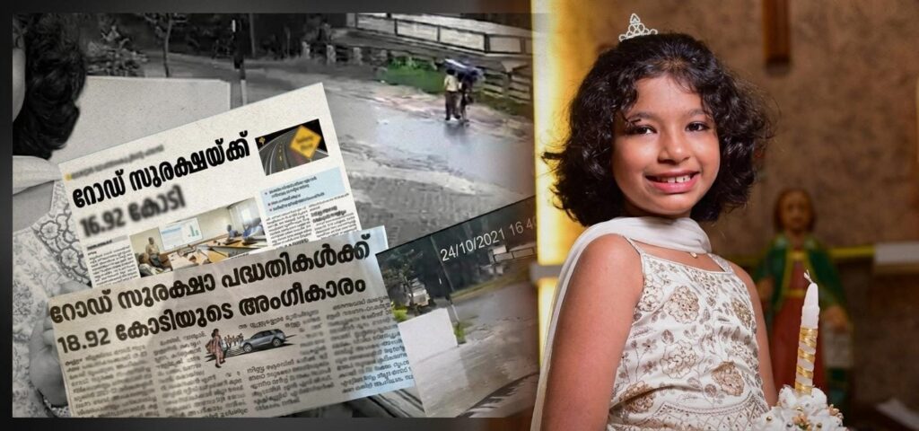 Mananthavady-Kallodi Road safety concerns following the death of 12-year-old Diva