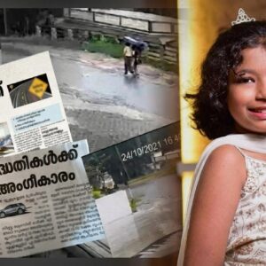 Mananthavady-Kallodi Road safety concerns following the death of 12-year-old Diva