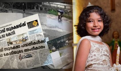 Mananthavady-Kallodi Road safety concerns following the death of 12-year-old Diva