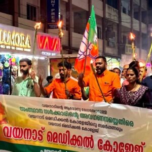 Yuva Morcha night march in Mananthavady protesting alleged neglect of Wayanad Medical College