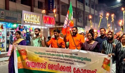 Yuva Morcha night march in Mananthavady protesting alleged neglect of Wayanad Medical College
